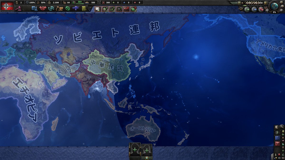 Hoi4 マルチ休憩所広報 2chmulti Twitter Hoi4 マルチ休憩所広報 2chmulti Twitter