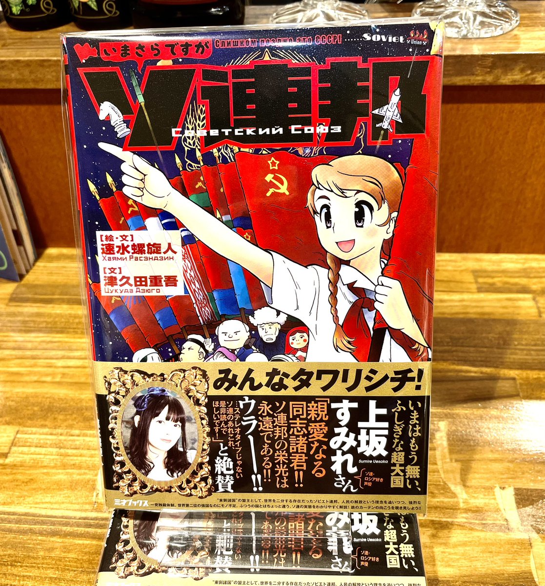 Books Cafeドレッドノートです 営業時間のご案内 東京都の緊急事態措置等に伴い9 30 木 まで時短 株式会社鈴木商会 Books Cafeドレッドノート Books Cafeドレッドノートです 営業時間のご案内 東京都の緊急事態措置等に伴い9 30 木 まで時短 株式会社鈴木商会 Books Cafeドレッドノート