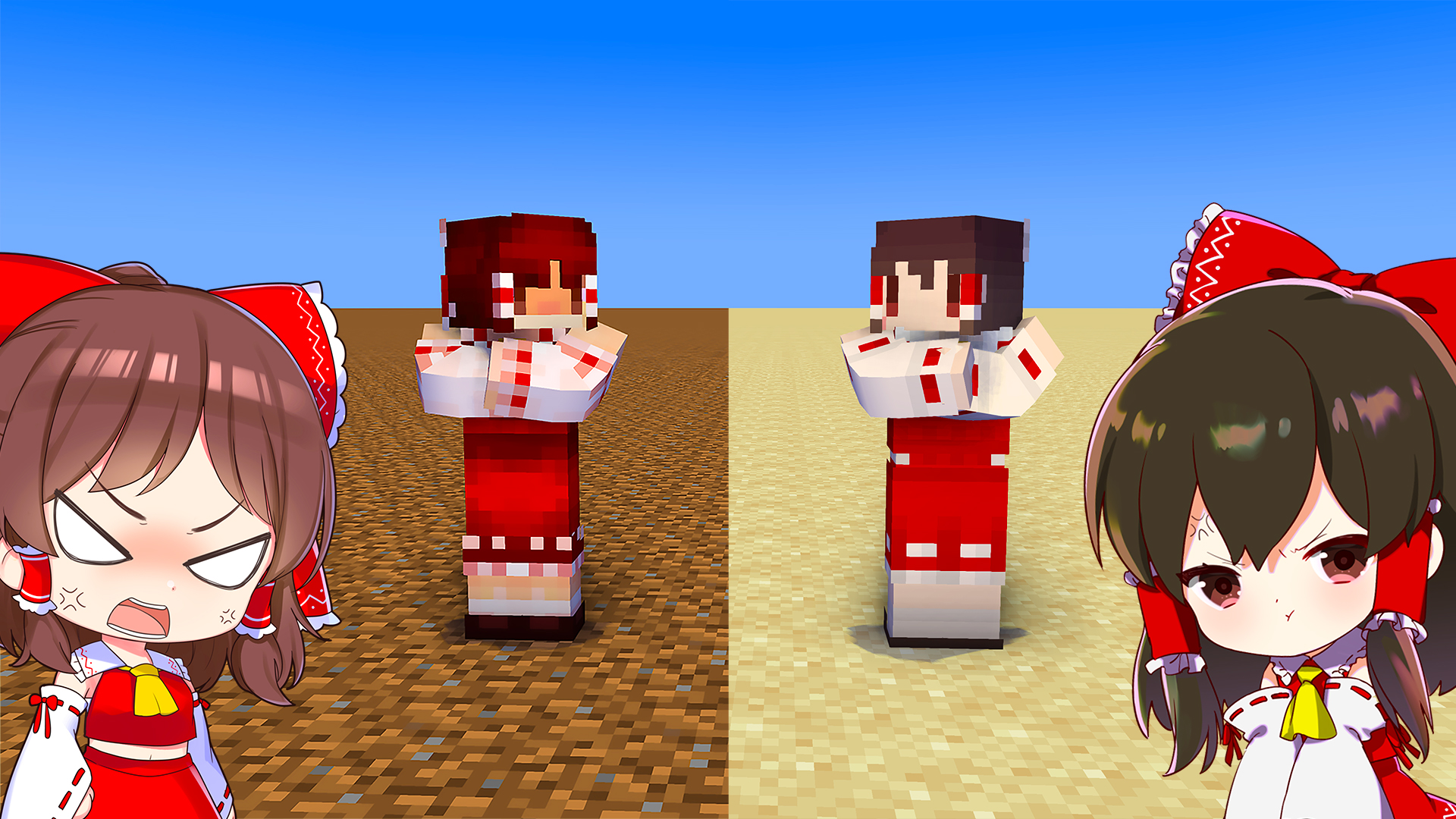 和音games ゆっくり実況者 早速夏目さんと勝負してきました マイクラ 霊夢vs霊夢 土が最強の世界vs砂が最強の世界でどっちの霊夢が勝つのか エンドラrta対決 ゆっくり実況 マインクラフト Min T Co Tozs6itqfv T Co