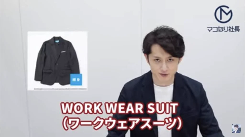 WWS ワークウェアスーツ 洗えるトレンチコート L ブラック 黒 まこなり社長 WWS(ワークウェアスーツ)【公式】 on X: 