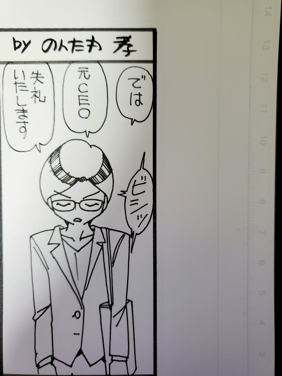 おすもん告知用1ページ漫画を納品

コーヒー淹れたら単行本5巻の表紙用カラーをこさえます
まずはイメージと構図からφ(..) 