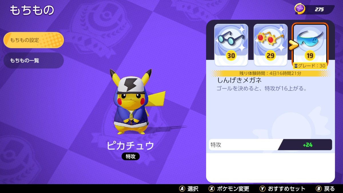 ろしあん ぶるー V Twitter テンプレにはないような攻撃的なハピナスですね ろしあん ぶるー V Twitter テンプレにはないような攻撃的なハピナスですね