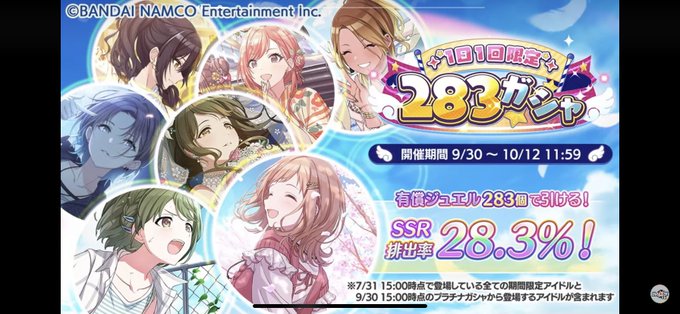 シャニマス生配信のtwitterイラスト検索結果 古い順