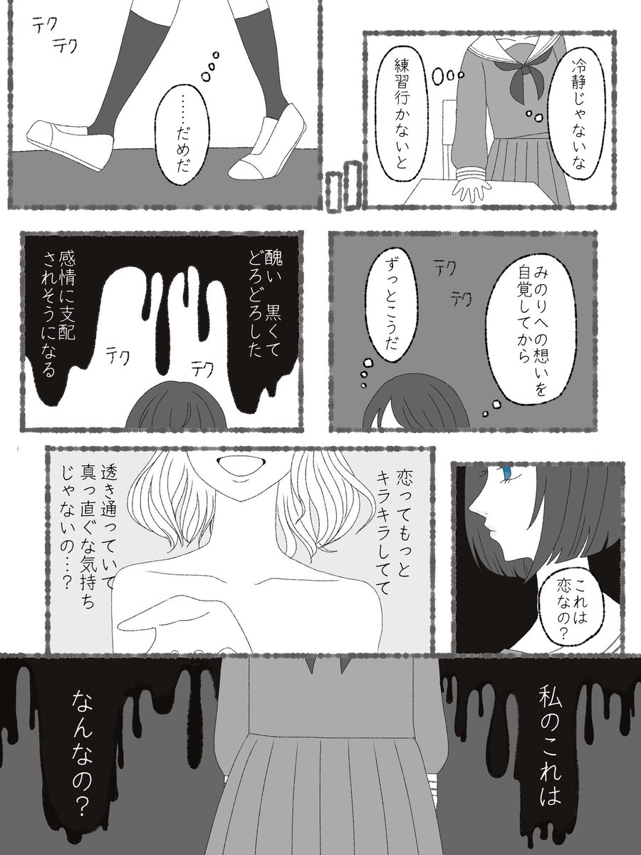 幻覚はるみの漫画4    (2/2)

次回最終回 