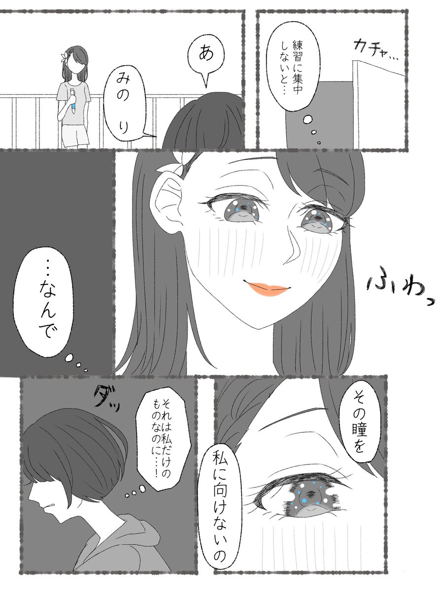 幻覚はるみの漫画4    (2/2)

次回最終回 