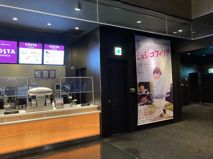 大野裕之 映画 ミュジコフィリア 脚本 プロデューサーさん の人気ツイート 1 Whotwi グラフィカルtwitter分析 大野裕之 映画 ミュジコフィリア 脚本 プロデューサーさん の人気ツイート 1 Whotwi グラフィカルtwitter分析