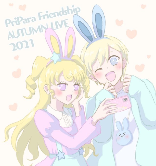 Pripaのtwitterイラスト検索結果 古い順