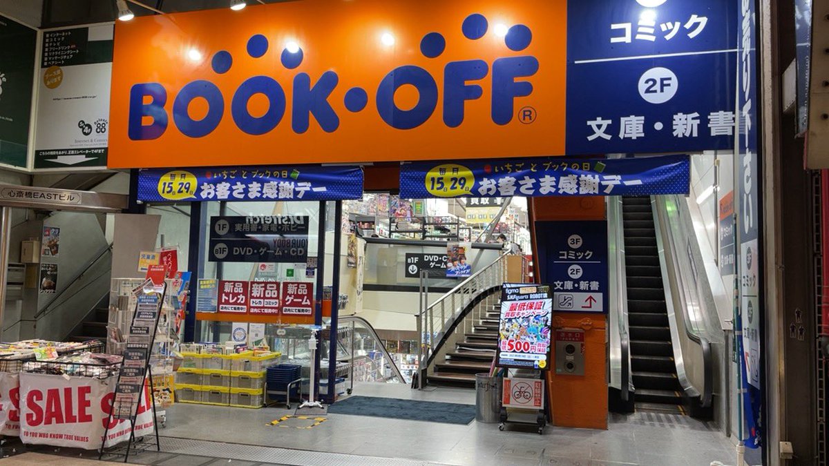 平成天才バカボン Twitter Search Twitter