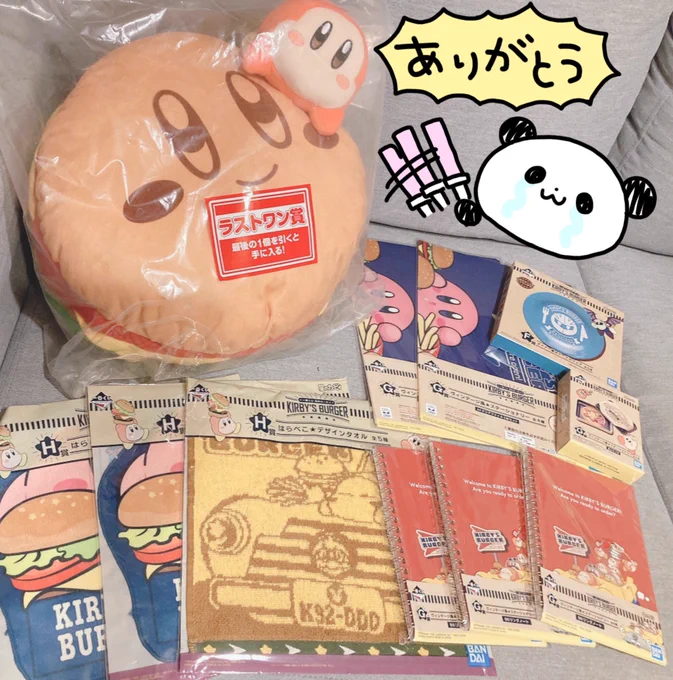 物心ついた時からカービィ大好きなんだけど、お留守番してたら鈴木さんがお仕事終わりに一番くじラストワン賞分まで買ってきてくれた……( ;ᯅ; ) かわいすぎるし私を想ってくれた気持ちに泣いた( ;ᯅ; ) 