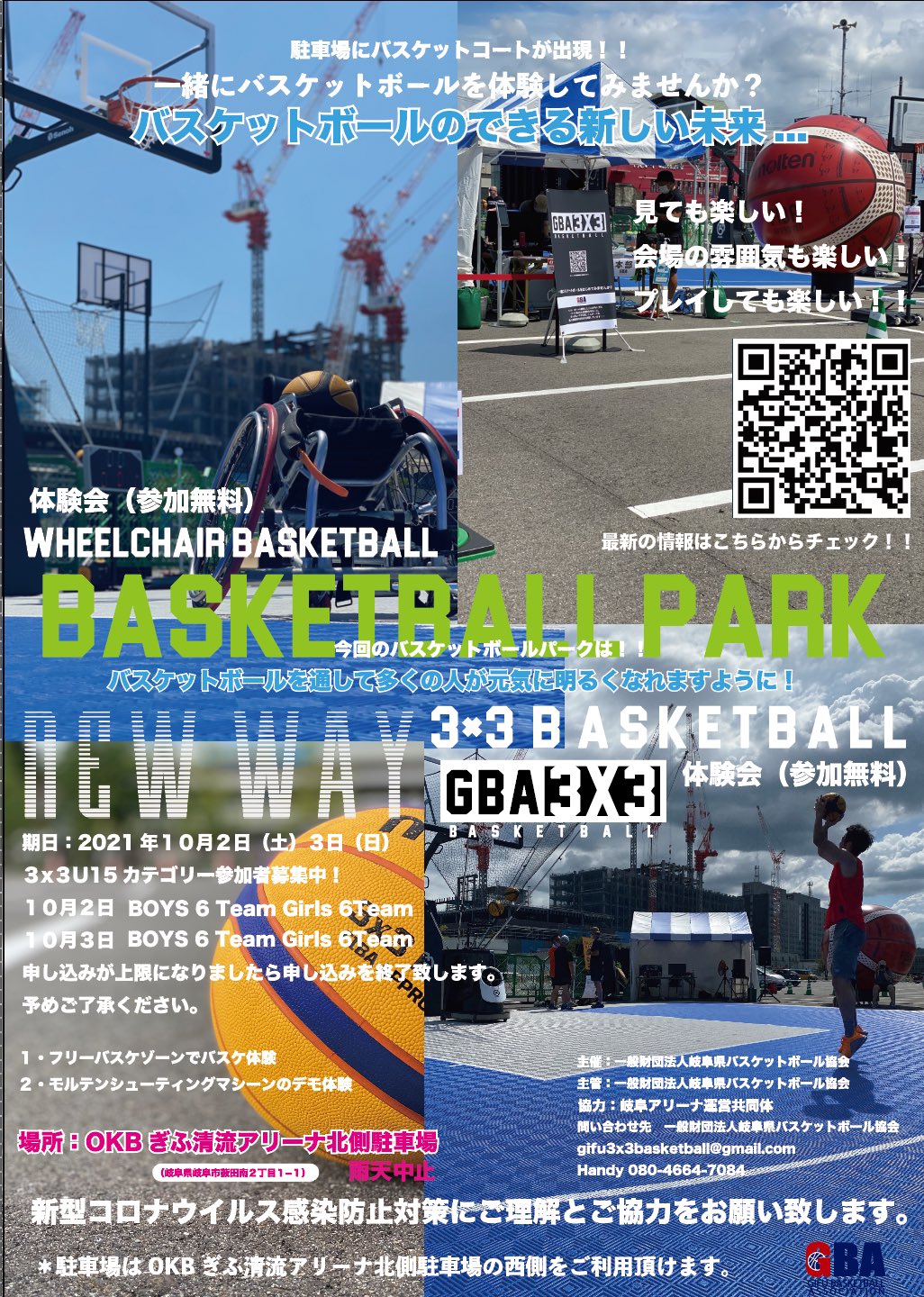 犛山美耶子 楯 美耶子 Miyako Ushiyama Tate Miyamiyamiyako Twitter