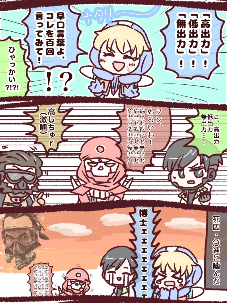 Apexイラスト 早口言葉 おッおッお なんて握力だッッッの漫画