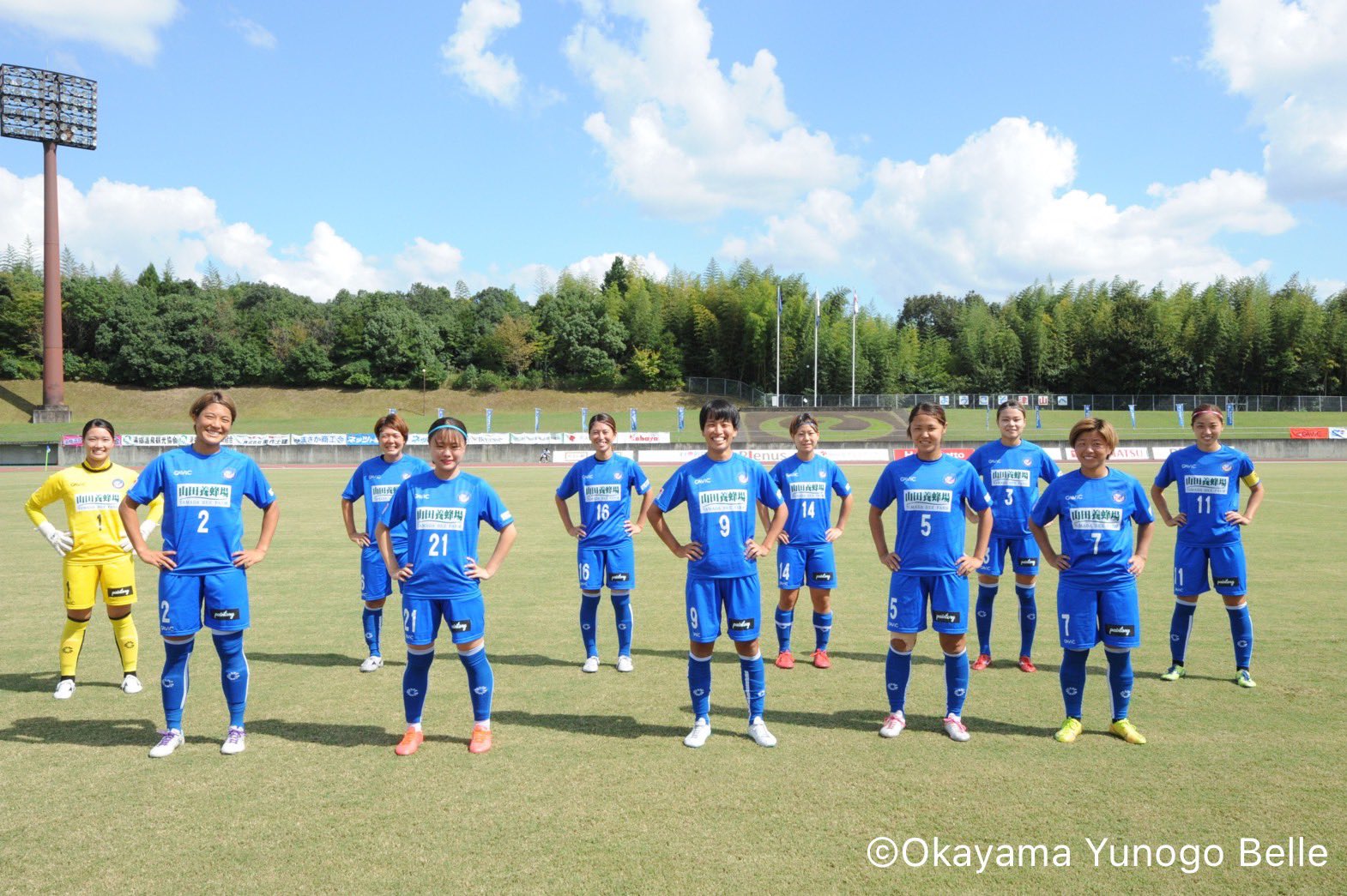 岡山湯郷belle プレナスなでしこリーグ2部 第12節 試合結果 Vs つくばfcレディース 3 2 得点者 中村有沙 本庄結 設楽千夏 ホーム戦で勝利を挙げることができました 応援ありがとうございました 岡山湯郷belle T Co J9b3hpupcw Twitter 岡山湯郷belle プレナスなでしこリーグ2部 第12節 試合結果 Vs つくばfcレディース 3 2 得点者 中村有沙 本庄結 設楽千夏 ホーム戦で勝利を挙げることができました 応援ありがとうございました 岡山湯郷belle T Co J9b3hpupcw Twitter