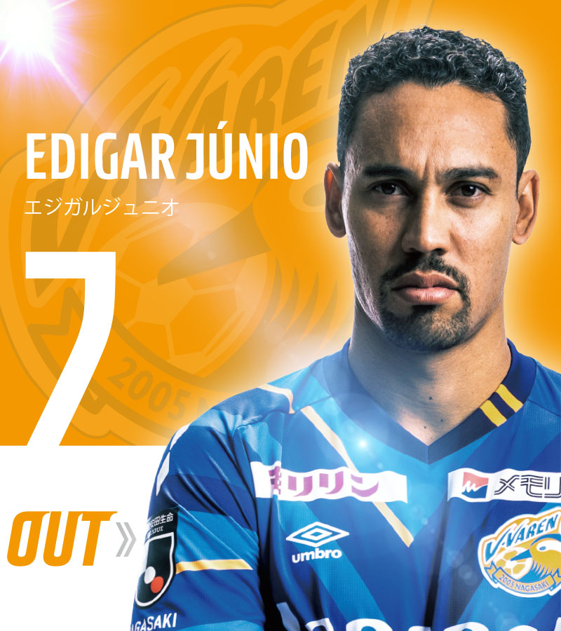 ⚽️明治安田生命J2リーグ第31節⚽️ 山口 vs 長崎 🏟みらスタ 後半41