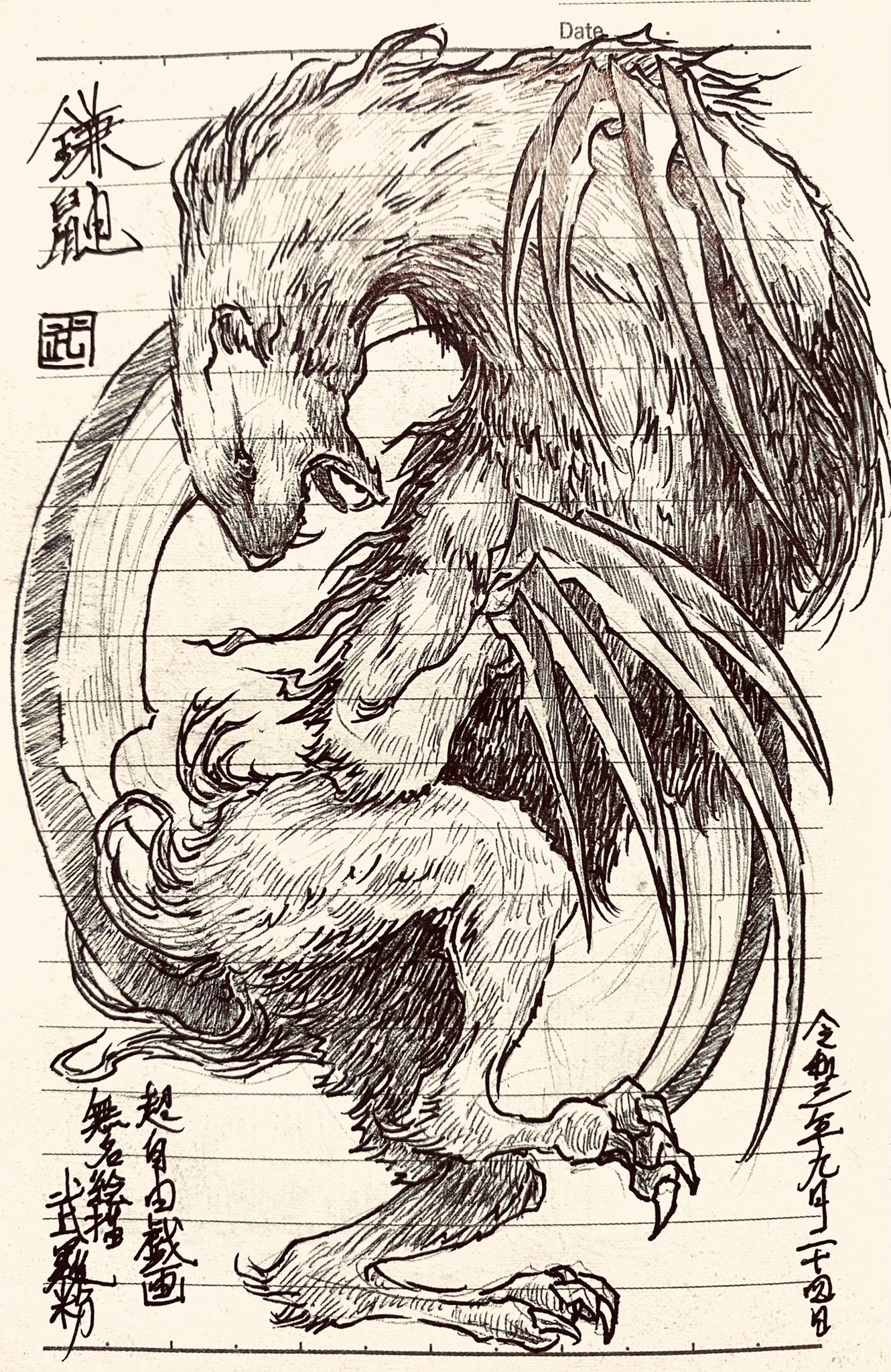 Blacona 武羅粉落描きコレクション 鎌鼬です イラスト イラスト好きな人と繋がりたい イラスト練習中 絵描きさんと繋がりたい ボールペン 落書き 鎌鼬 T Co 2nnc9shbsc Twitter Blacona 武羅粉落描きコレクション 鎌鼬です イラスト イラスト好きな人と繋がりたい イラスト練習中 絵描きさんと繋がりたい ボールペン 落書き 鎌鼬 T Co 2nnc9shbsc Twitter