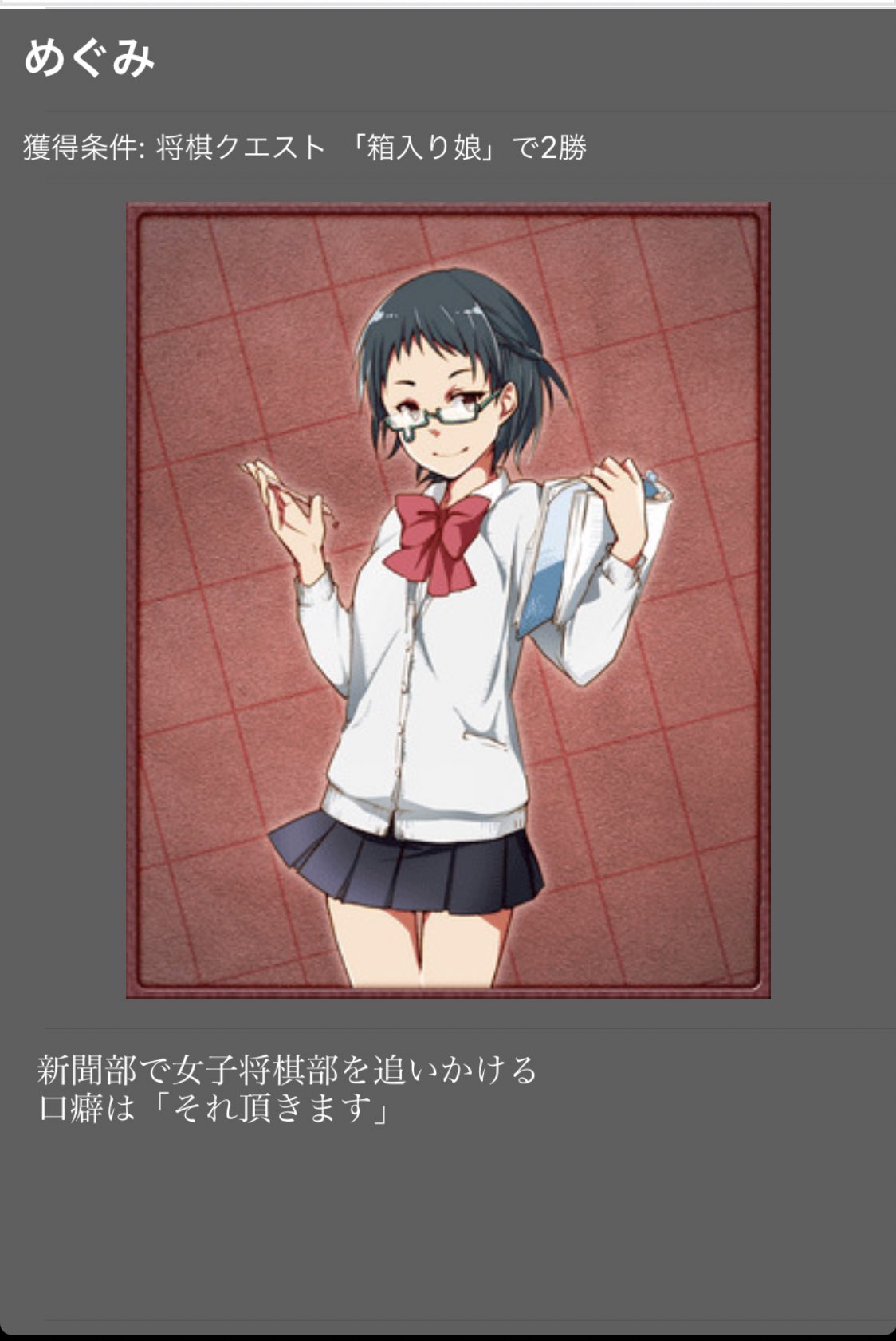 きゅぷら 化学系元将棋部 Menheracupro Twitter