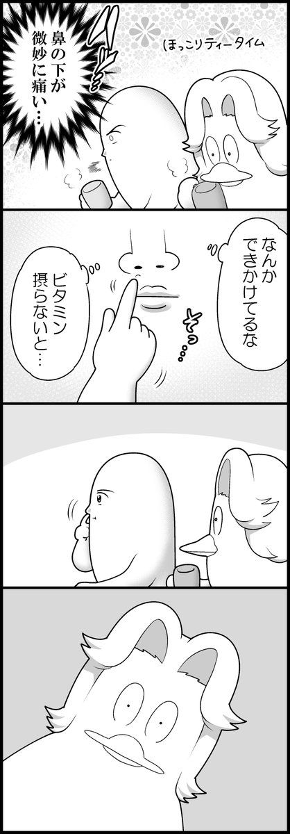 誤解(計2枚です) 