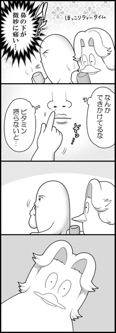 誤解(計2枚です) 