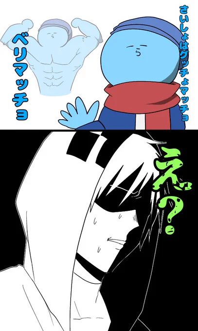 #い・らくすと
不仲集より
どこ地方のジャンケンですか? 