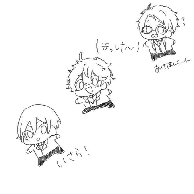 変な落書き出てきた 