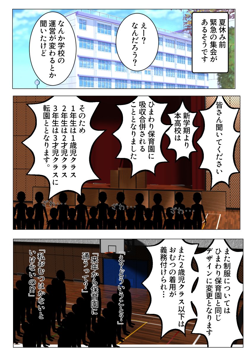 Uzivatel Reiko Na Twitteru Hydo1501 おむつでもこっとしてるのも好きですね 落差が良きですね Twitter