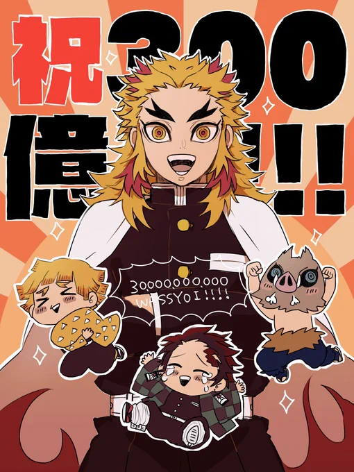 #推しの映画がテレビ初公開だからみんなで過去絵で盛り上げようぜ
映画関連ならこれか!?盛り上がれーー!!!❤️‍🔥❤️‍🔥❤️‍🔥 