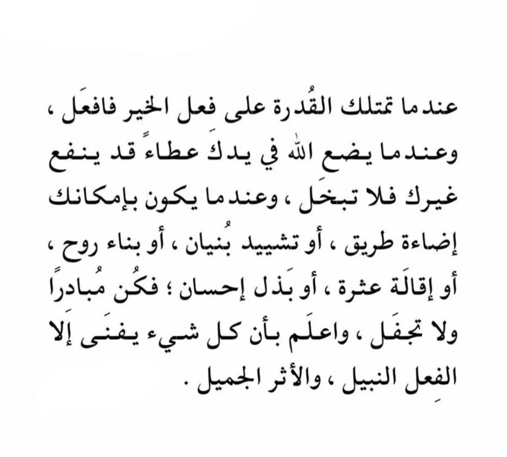 Asalah_01's tweet photo. 💛- https://t.co/iR9AhA3nsK
