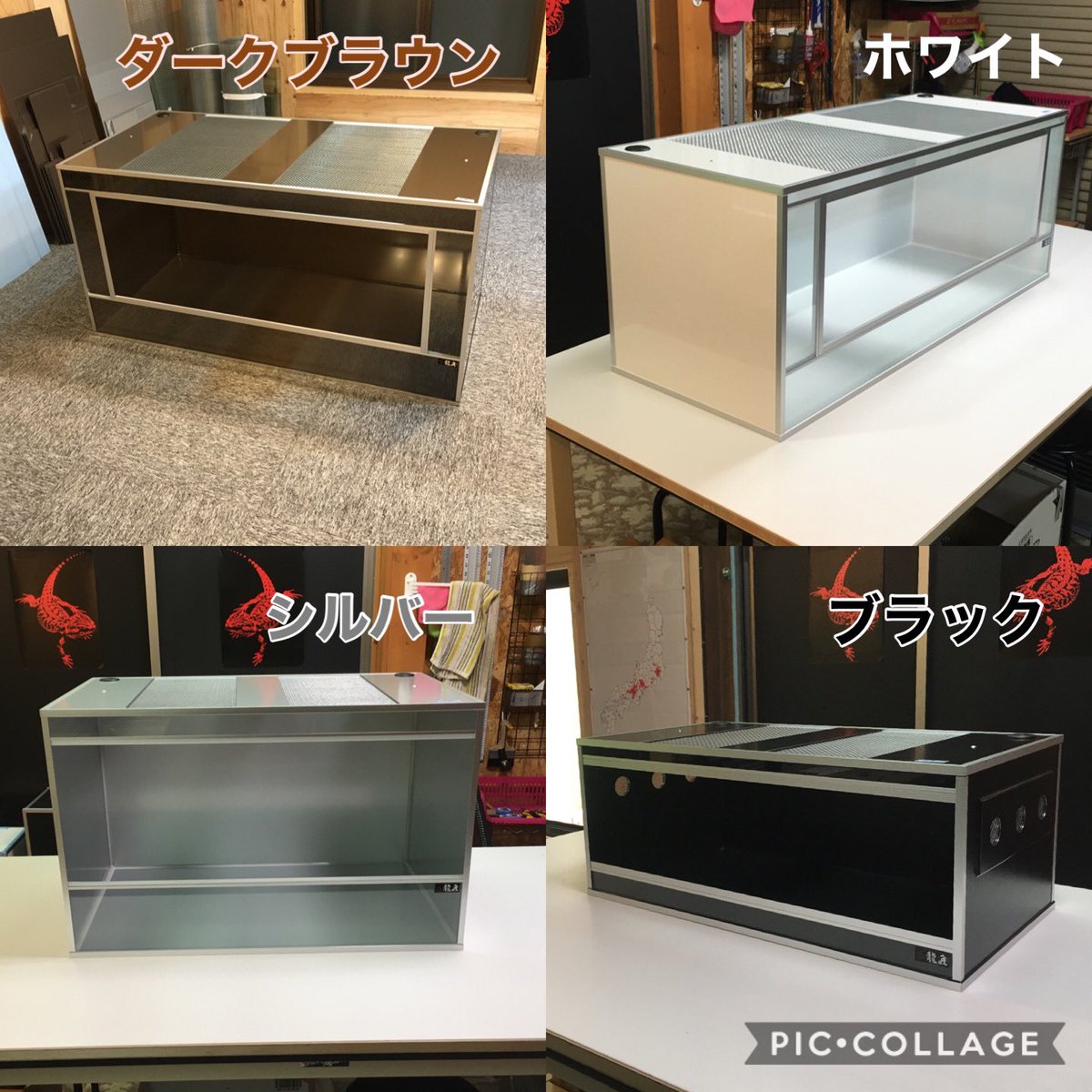 龍匠ケージ 120*45*45引き取り限定-