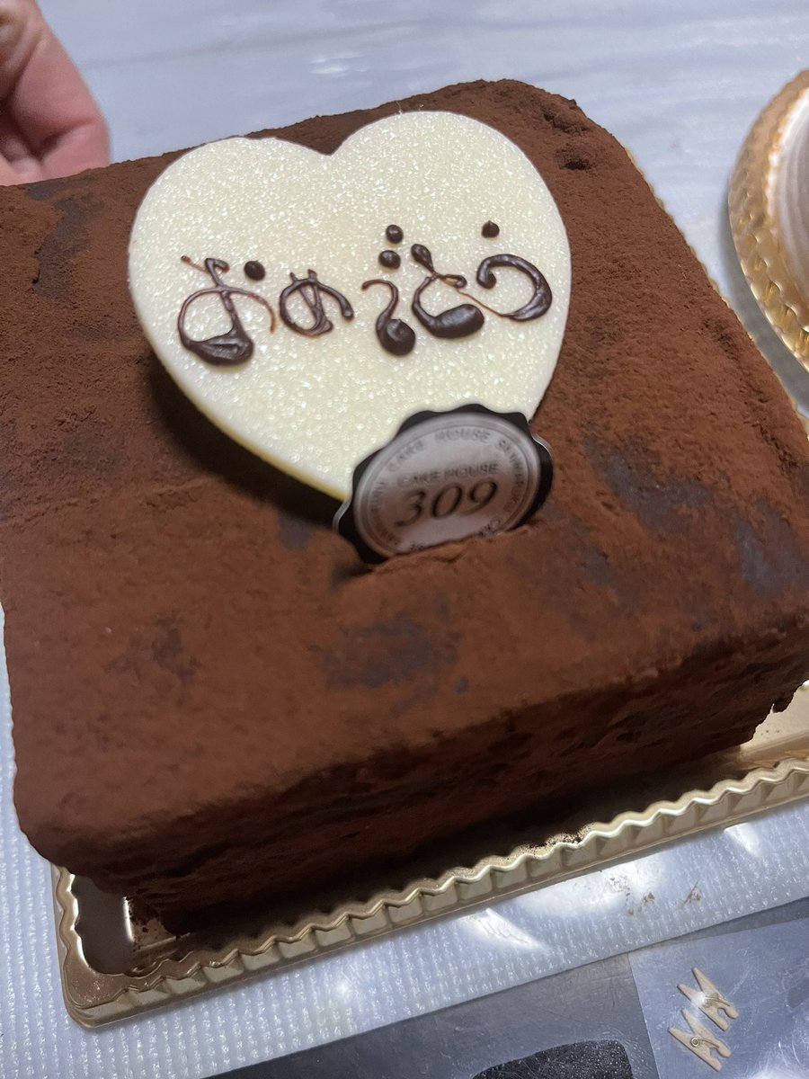 O930m's tweet photo. 家族が当日祝えないからって今日お祝いしてくれたんやけど愛やなあありがとう https://t.co/bkbtAM4Z9k