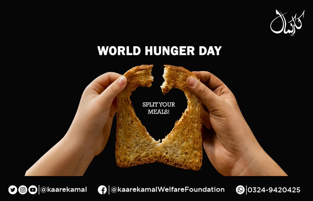 #World_Hunger_Day
#Donate_for_Afterlife
#Eradicate_Hunger_With_Kamalians
@kaar_e_kamaal