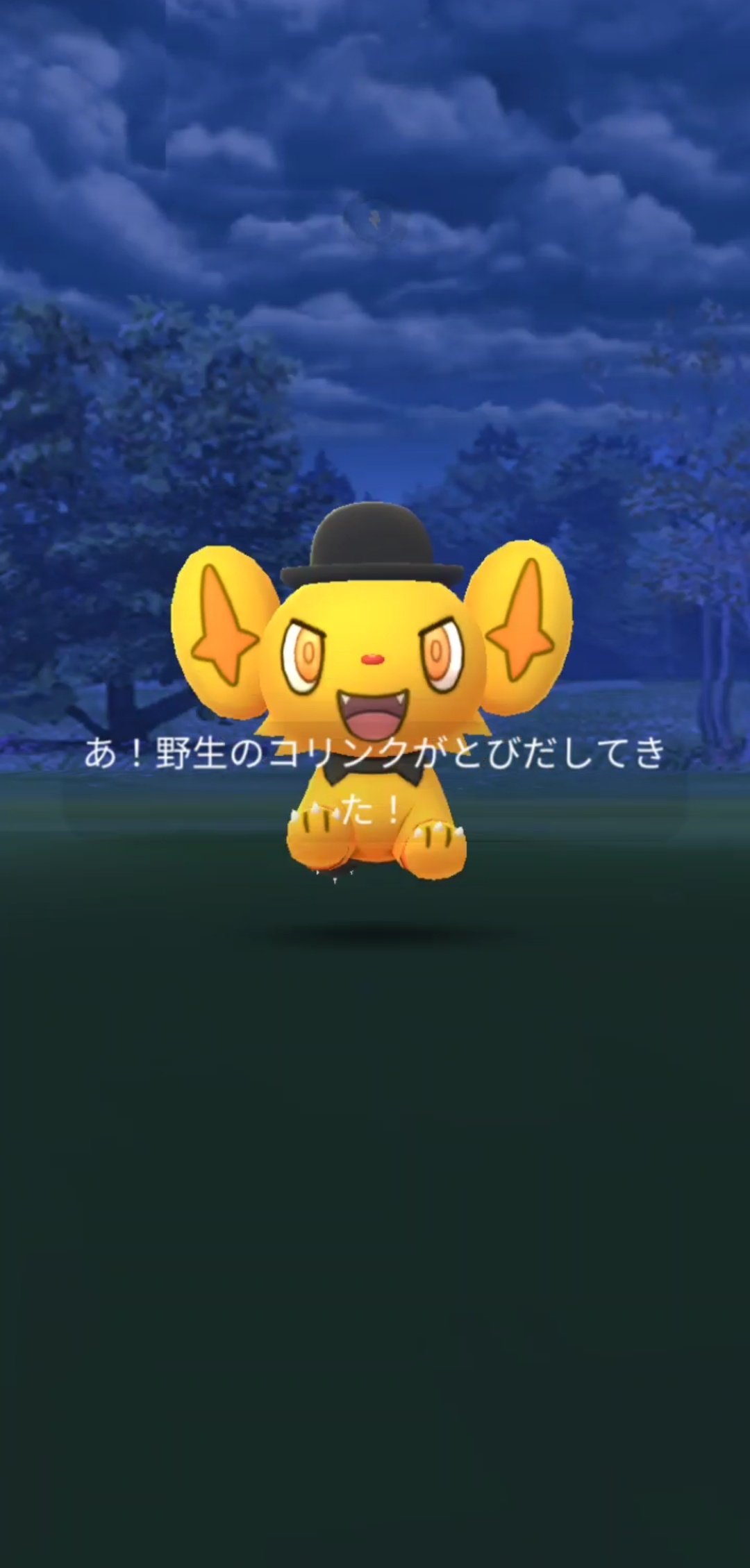 黄色い悪魔 ポケモンgo Pokego Twitter