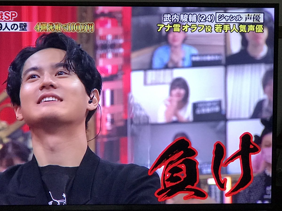 99人の壁で 武内 が話題に トレンドアットtv 99人の壁で 武内 が話題に トレンドアットtv