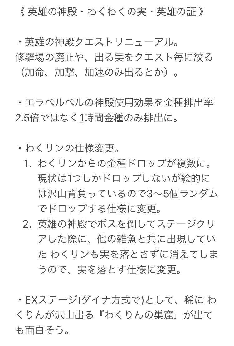 のん Non Monst Atbd Twitter のん Non Monst Atbd Twitter