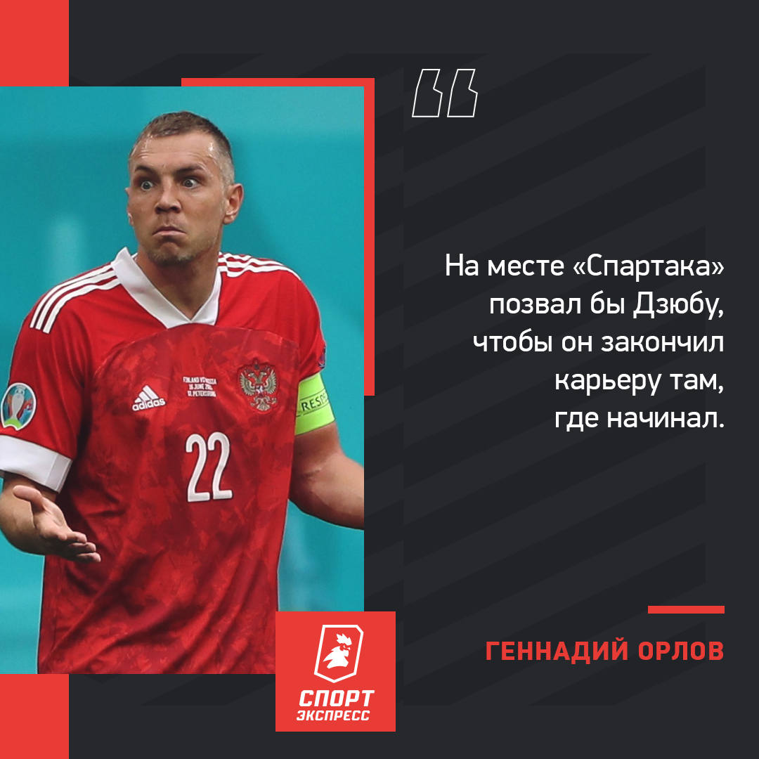 Спорт-Экспресс tweet media