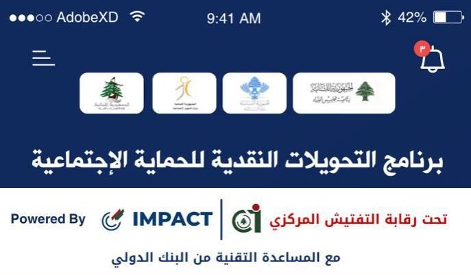impact_gov's tweet photo. IMPACT team is all mobilized and ready to put its energy and talent at the service of transparency, equity, accountability, privacy, GDPR compliance and corruption-free cash transfer programs, under the governance and oversight of the @CInspectionLB https://t.co/rd4ffUS7tg