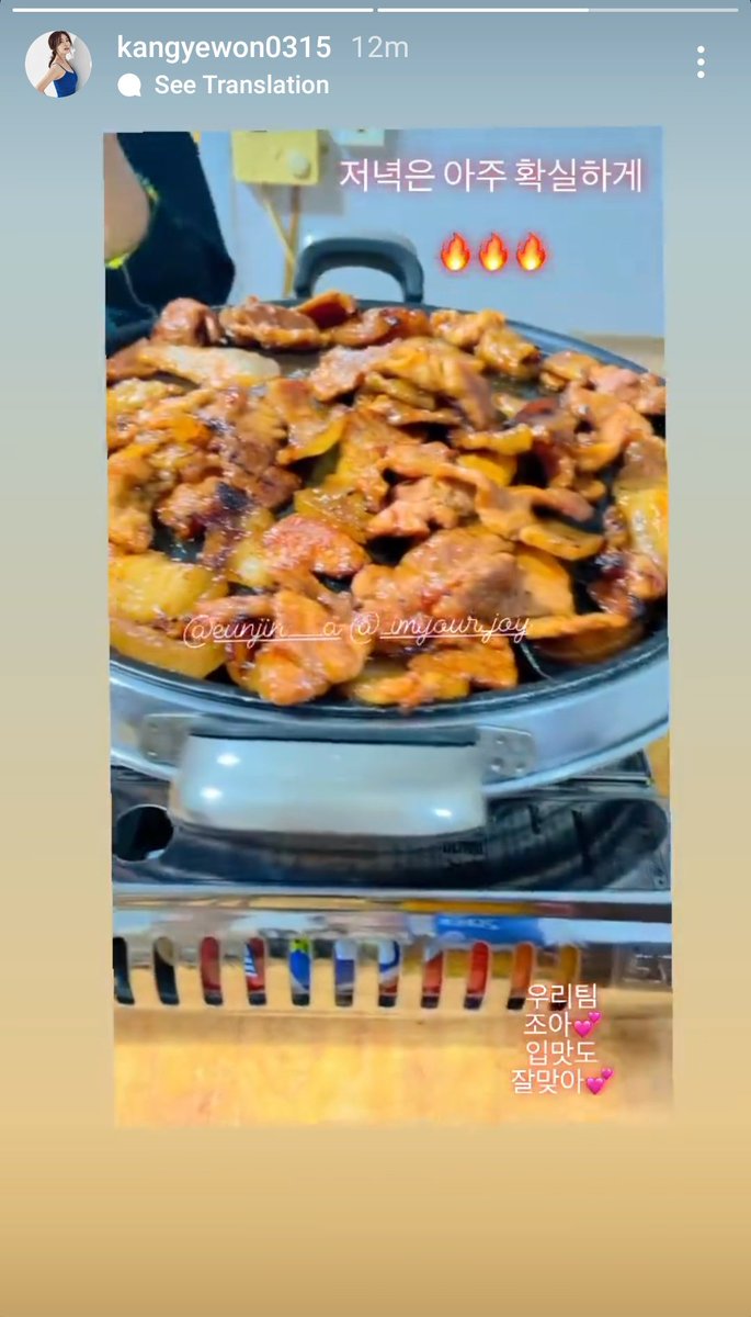 joy, kang yewon and ahn eunjin are having a dinner together!! 

kang yewon ig story update:
"i like our team 💕 we have the same taste (in food) 💕"