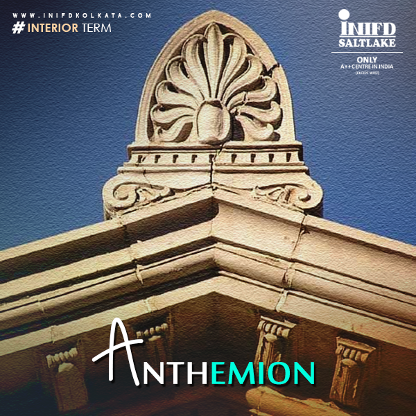 nifkolkata's tweet photo. ||Interior Term- Anthemion||
This is a classic Greek motif that consists of designs resembling narrow leaves and petals, this is commonly seen in vases and entrances of grand monuments.
#term #interior #interiorterm #design #interiordesign #walls #Greek #walldesigns #vintage https://t.co/z155pECUO2
