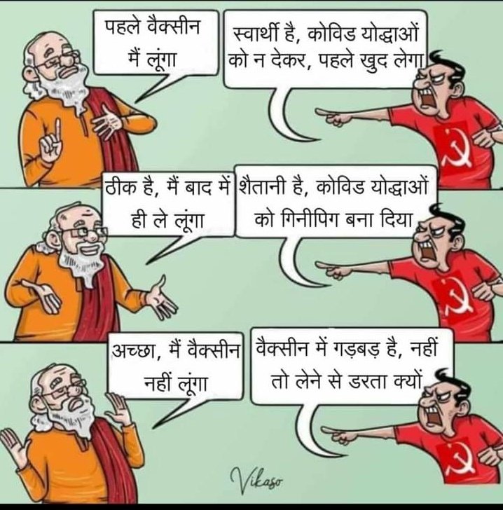 जितना घटिया विपक्ष हमारे यहाँ है, दुनिया में कहीं ओर देखने को नहीं मिलेगा।🤔🤔 <a href="/VDSharmaOffice/">office</a> 
<a href="/mpajaypratap/">Ajay Pratap Singh</a> <a href="/drnarottammisra/">Dr Narottam Mishra</a> <a href="/BJP4MP/">BJP Madhya Pradesh</a> <a href="/LokendraParasar/">लोकेन्द्र पाराशर Lokendra parashar</a> @SuhasBhagatBJP 
<a href="/BJP4MP/">BJP Madhya Pradesh</a>