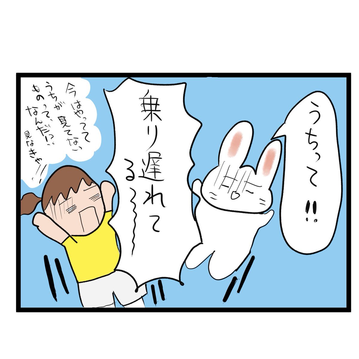 #四コマ漫画
#海外ドラマ
#メンタリスト
我が家のブーム 