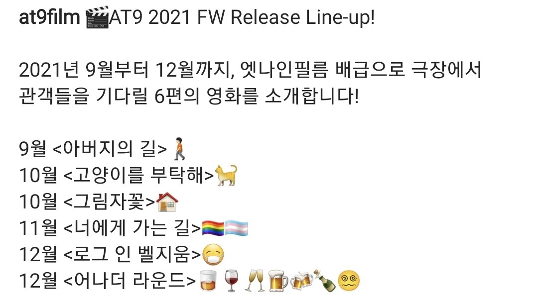 12월 로그인벨지움🥰🔥🔥🔥 #유태오