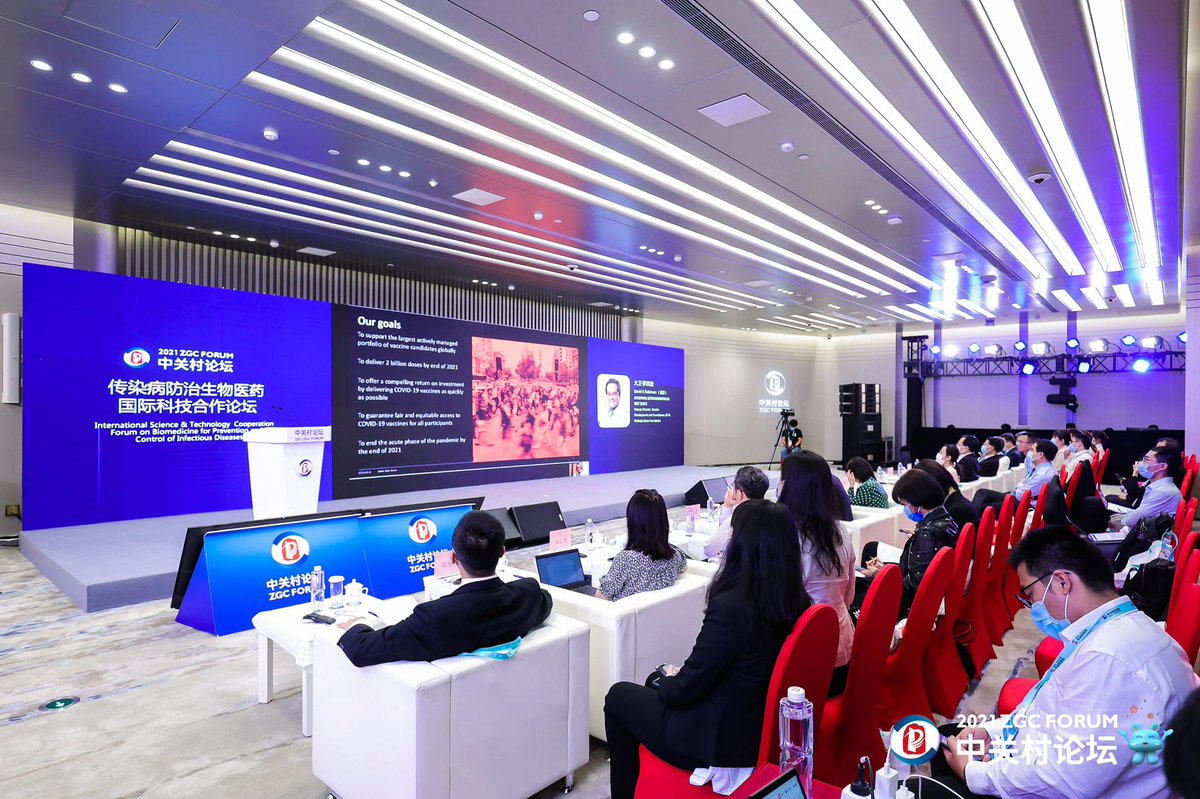 GraceLinLang's tweet photo. Successfully co-organized an exciting event with international experts sharing best practices on the control and prevention of infectious diseases at the Zhongguancun Forum in Beijing attended by the top leadership. Tech for good with a global vision is the new theme in China. https://t.co/EdQvDacUQ7