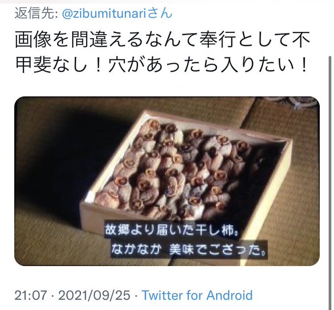 Zibumitunariさんのイラストまとめ 2ページ目