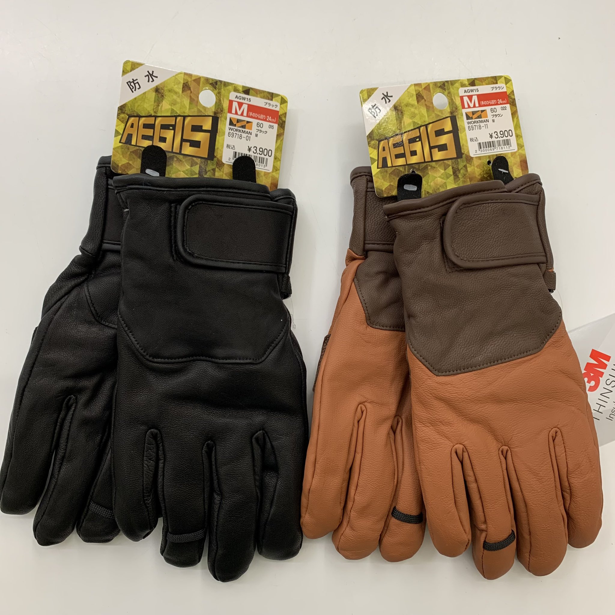 ワークマンプラスさいたま丸ヶ崎店 バイカーの方必見 イージス防水防寒手袋 各種 M Ll 1900円税込 2900円税込 3900円税込 防水手袋 バイカー バイクウェア ワークマン ワークマンプラス ワークマン女子 さいたま市 さいたま丸ヶ崎