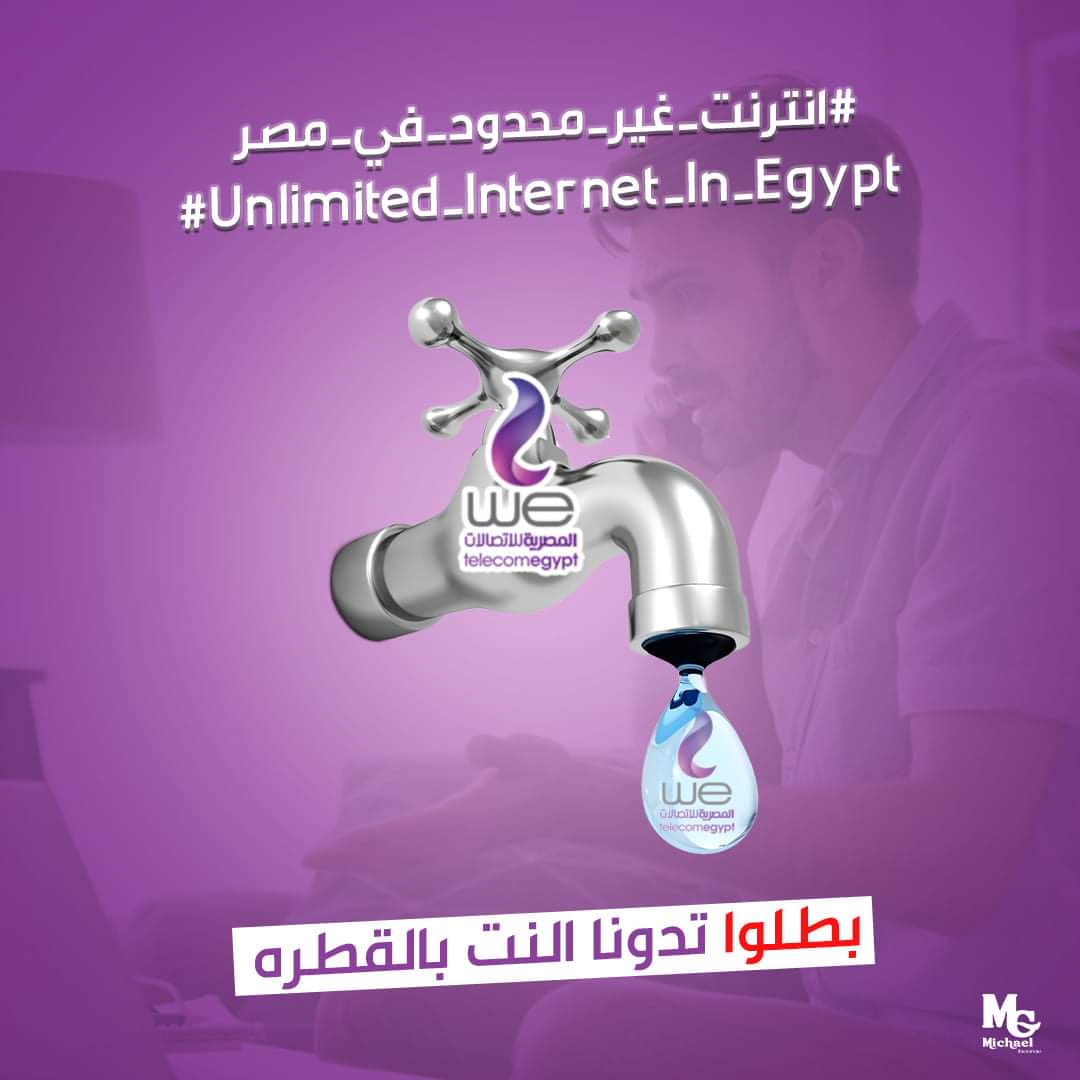 HUjvpUafwCMIgUR's tweet photo. كفايه سرقه بقا 

#Unlimited_Internet_In_Egypt https://t.co/agYJb3Dj5w