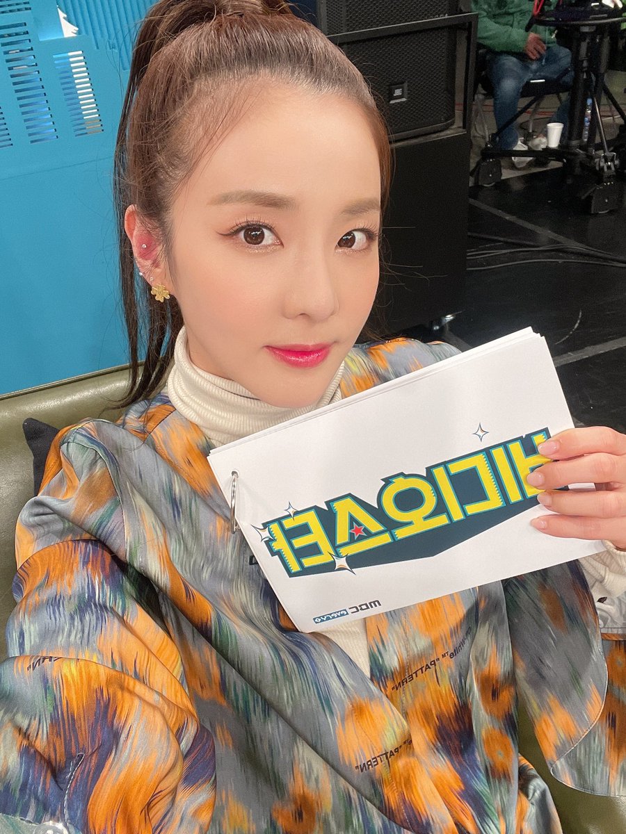 Sandara Park tweet media