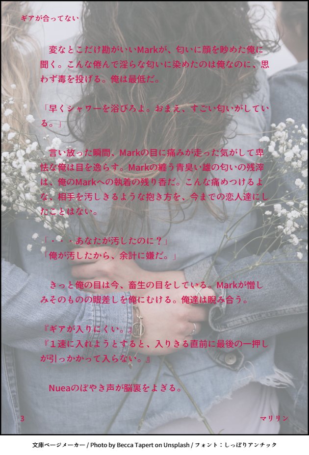 Hashtag 土曜のエンラブ創作 Di Twitter