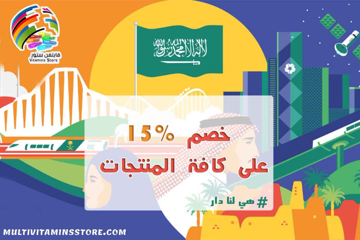 IjsBon's tweet photo. #رابطة_المتكممين لطلب من خلال الموقع💐😍🎉 https://t.co/wBaKZwrRZ2
