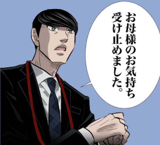 もう使ってる⁉️二月の勝者公式LINEスタンプで10/16のドラマ始業に備えよう🤗

https://t.co/mniqk9Svew

#二月の勝者 #柳楽優弥  #井上真央 #加藤シゲアキ #NEWS 