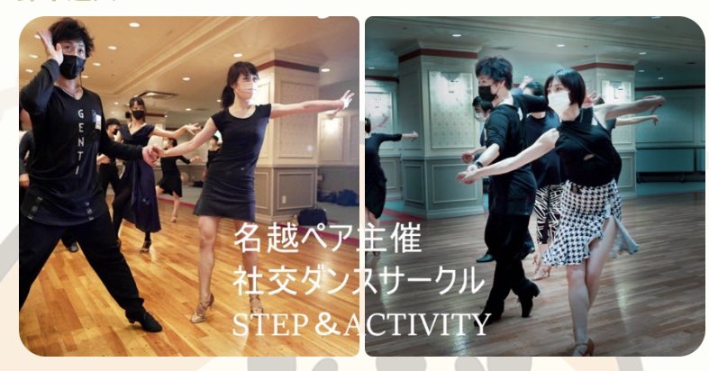 名越(齋藤) 慎悟 (@popstar_shingo) / Posts / X