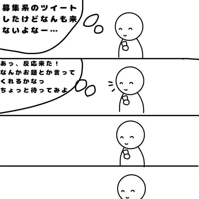 (^^ ) 