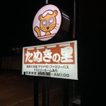 ツイートに含まれる画像